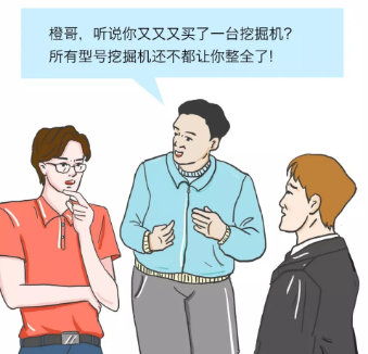 【涨姿势】你以为你以为的就是你以为的吗？